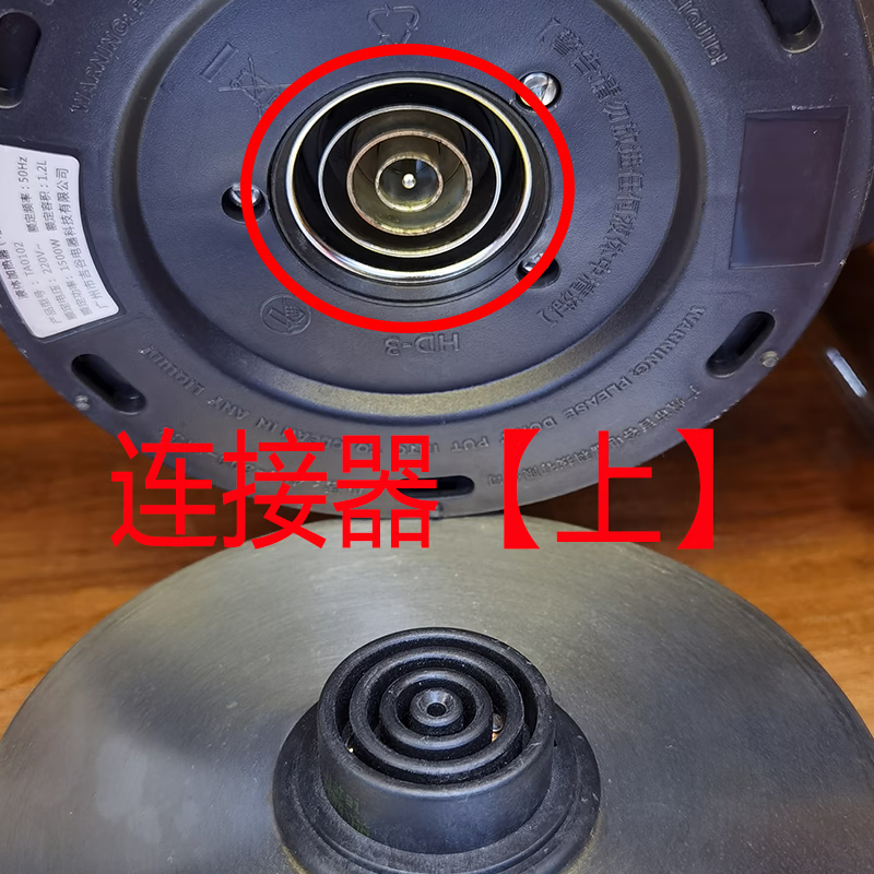 电器电水壶原厂装配件连接器温控器耦合器适用型号可联系 a款上耦合器