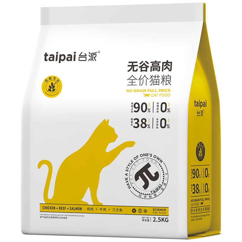 TAIPAI 台派 增肥营养发腮冻干生骨肉全价通用猫粮2.5kg