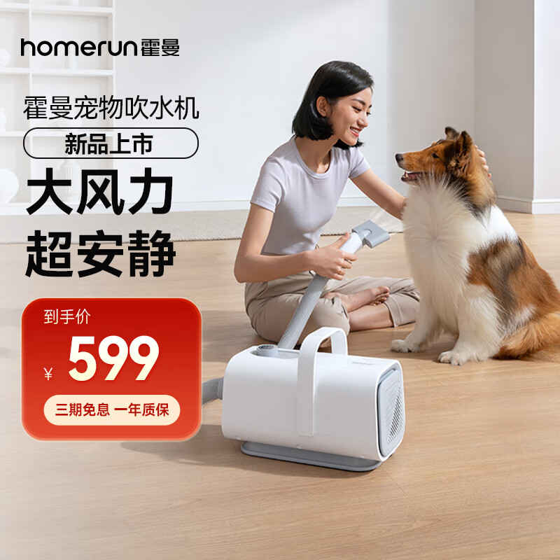 美容电器历史价格走势查询|美容电器价格比较