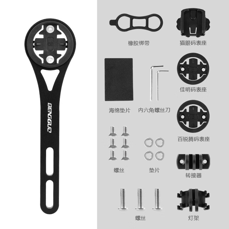 ZKHE自行车一体把码表延伸支架多功能公路车运动相机支架加厚配件骑行 黑色