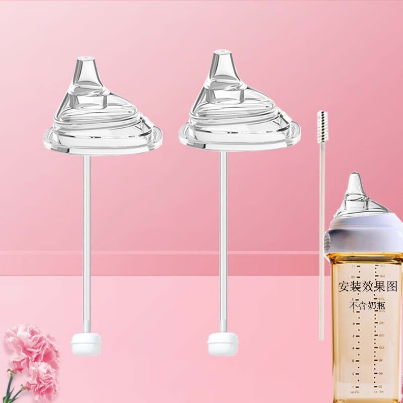 看奶瓶奶嘴历史价格|奶瓶奶嘴价格走势图