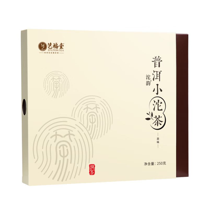艺福堂原味普洱小沱茶250g/盒