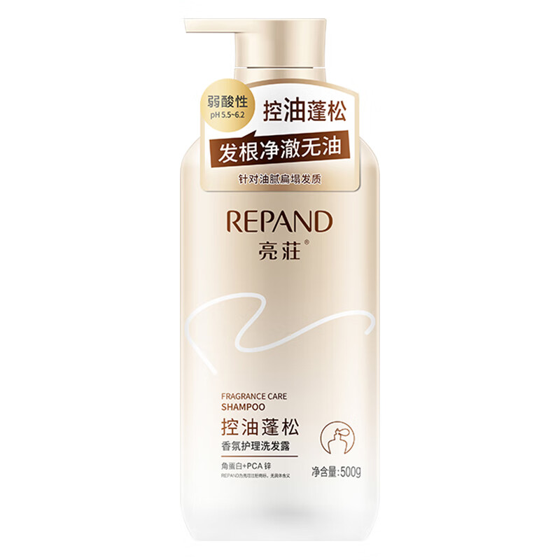 亮莊香氛洗发水控油蓬松去屑柔顺香氛洗发露系列 香氛洗发露(控油蓬松)500g