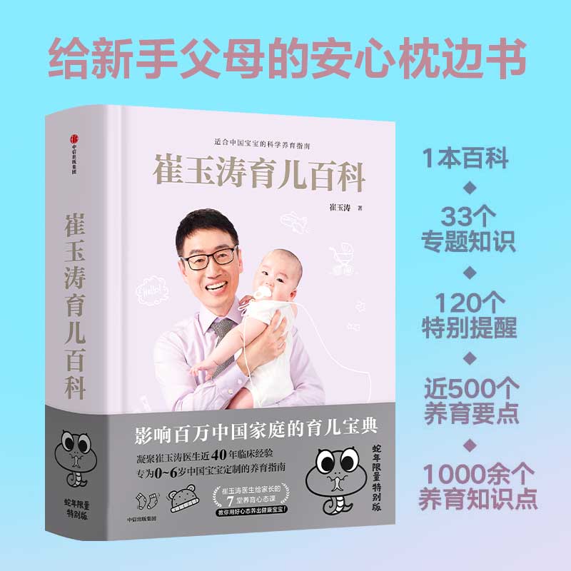 商品图片 10