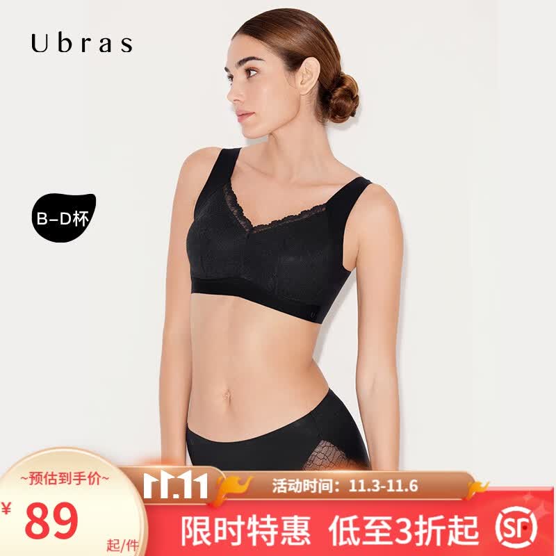 ubras轻翼蕾丝大杯背勾文胸大胸显小性感内衣女收副乳无钢圈胸罩 黑色-文胸 XL(85B/85C/85D)怎么样,好用不?