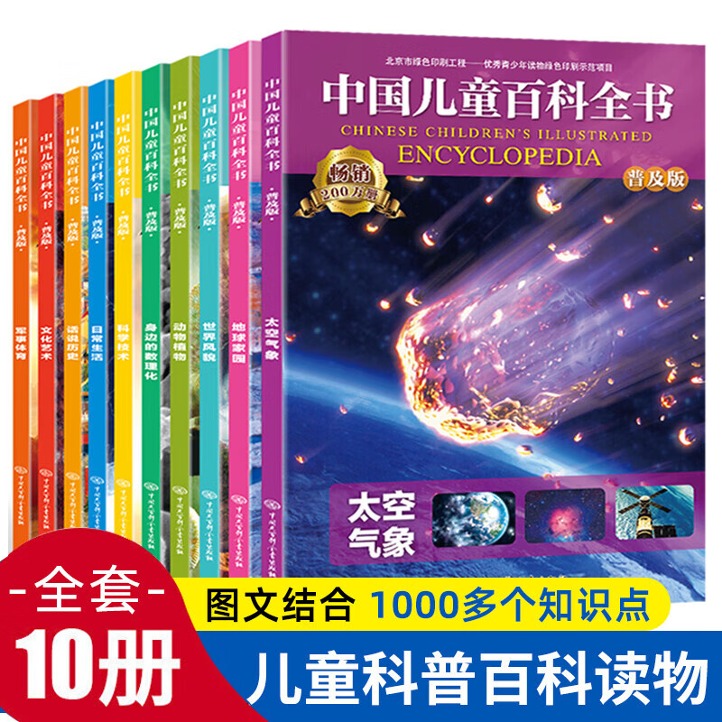 京东图书文具 2023-04-29 - 第27张  | 最新购物优惠券
