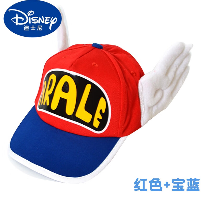 迪士尼（Disney）阿拉蕾天使兒童帽子春秋男女童翅膀帽親子鴨舌帽戶外寶寶棒球帽夏 紅色+寶藍(lán)-兒童節(jié)禮物 均碼(可調(diào)節(jié)) 兒童款：2-10歲(帽-兒童節(jié)禮物