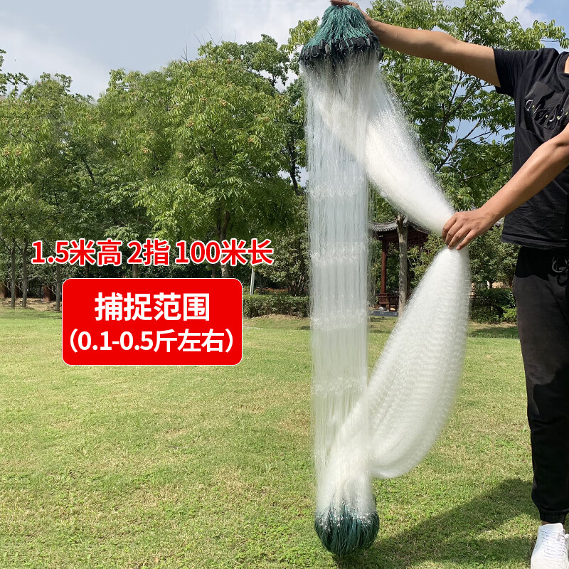 纯奢三层网浮网渔网捕鱼网漂网丝网沉网挂网白条网餐条网鲢鱼网沾鱼
