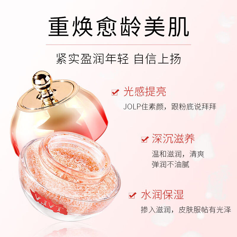 TVLV龙血膏保湿补水贵妇膏提亮肤色滋润清爽素颜面霜抗皱嫩肤霜紧致抗 冬虫夏草龙血膏【两瓶装】