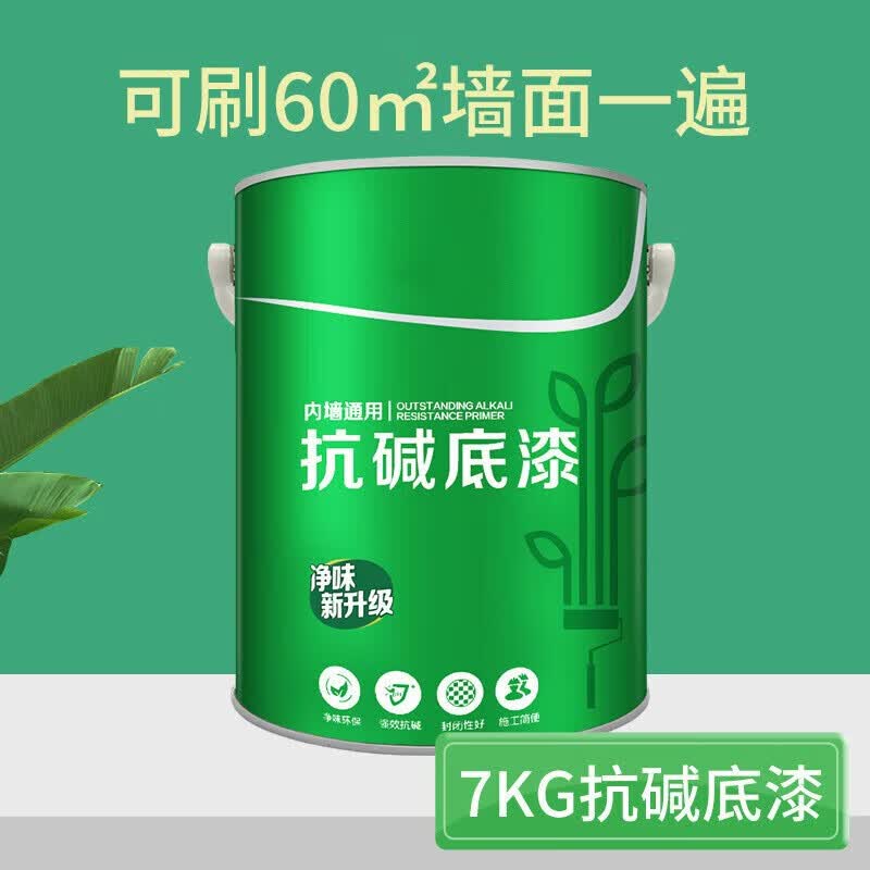 内墙乳胶漆室内抗碱封闭底漆墙面通用净味环保油漆涂料 7kg