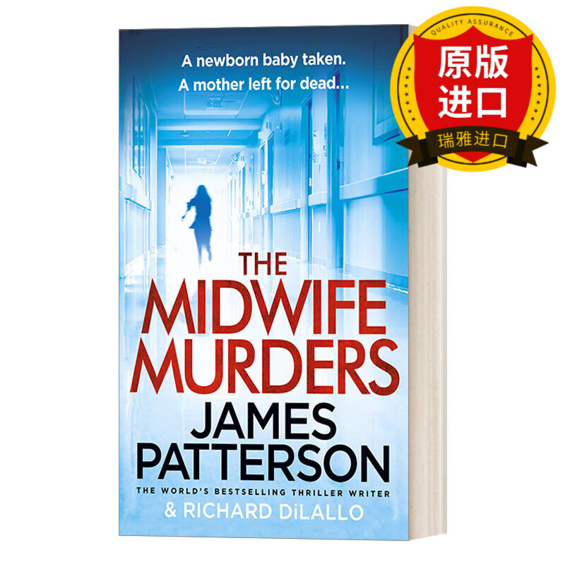 the midwife murders 助产士谋杀案 詹姆斯·派特森悬疑小说 瑞雅进口