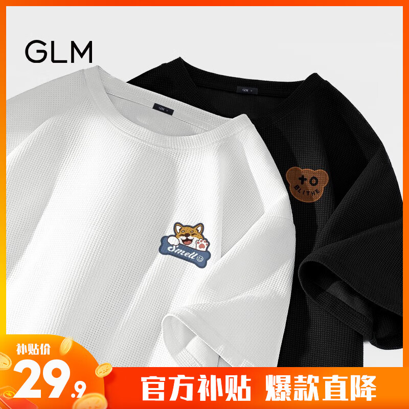 GLM森马集团品牌短袖t恤男重磅华夫格款休闲ins青少年肌理感潮牌体恤 【华夫格】白#小柴犬 XL