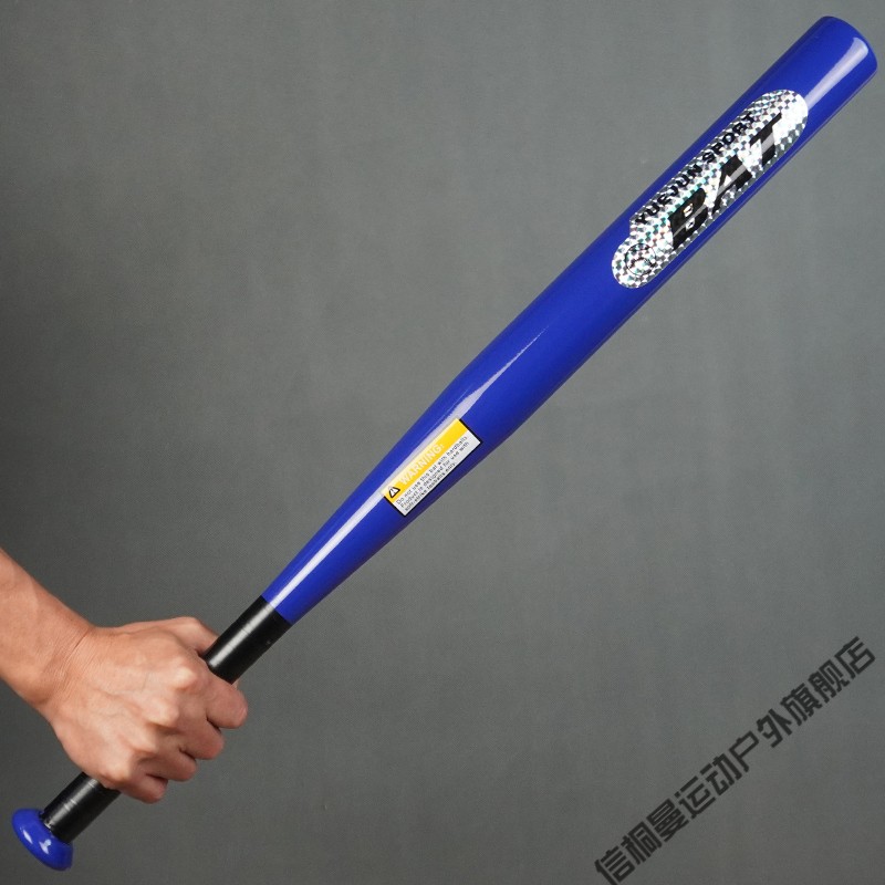 棒球棍实心木质车载防身合法铁棍棒球杆棍子男木棍棒球棒 71厘米铁棍-蓝色