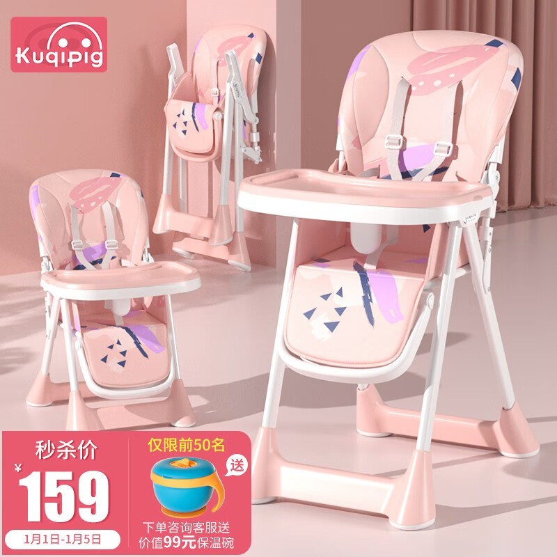 怎么看婴幼儿餐椅的价格走势曲线|婴幼儿餐椅价格历史