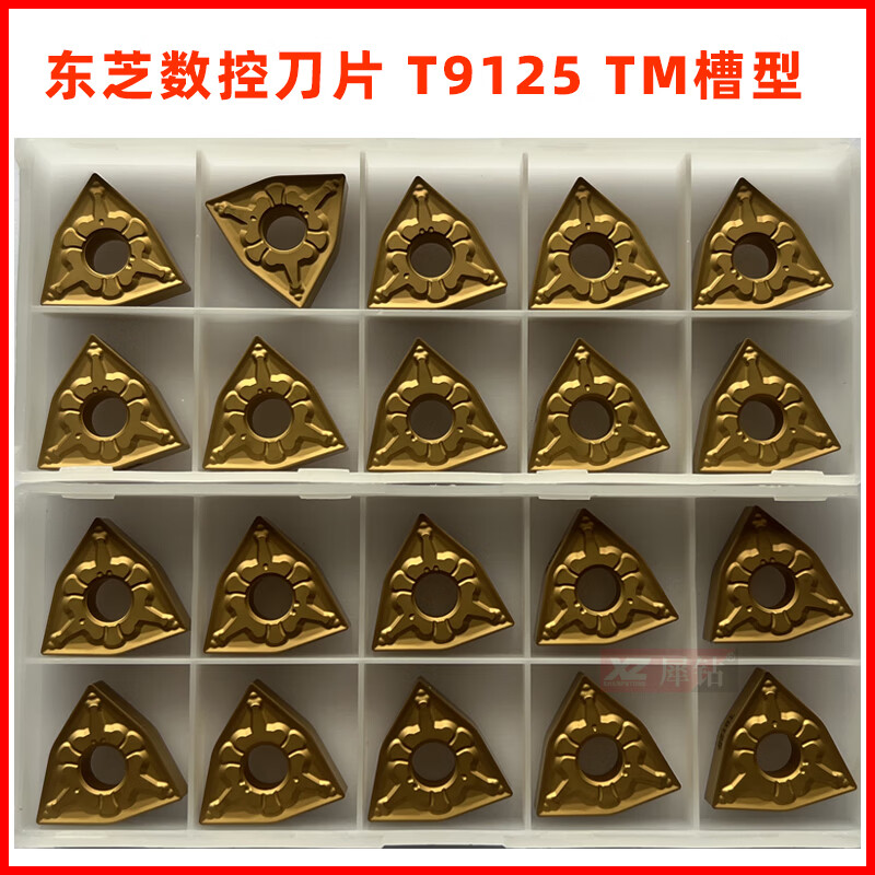 仁聚益定制桃形数控车床刀片外圆刀粒wnmg080408/080404-tm/gf刀头t