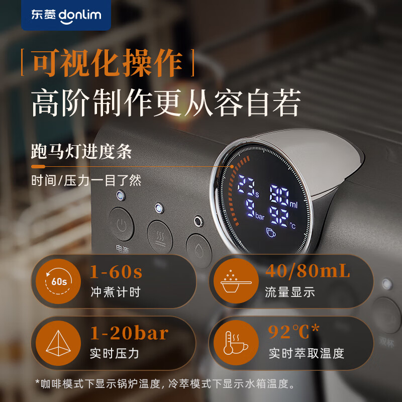东菱DL-7400咖啡机评测质量怎么样？图文解说评测