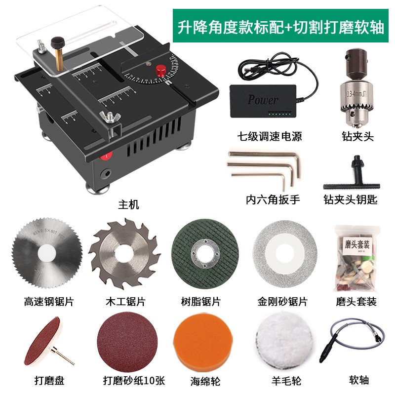 巩家文玩微型桌面小台锯木工亚克力pvc迷你小电锯模型锯便携式小型