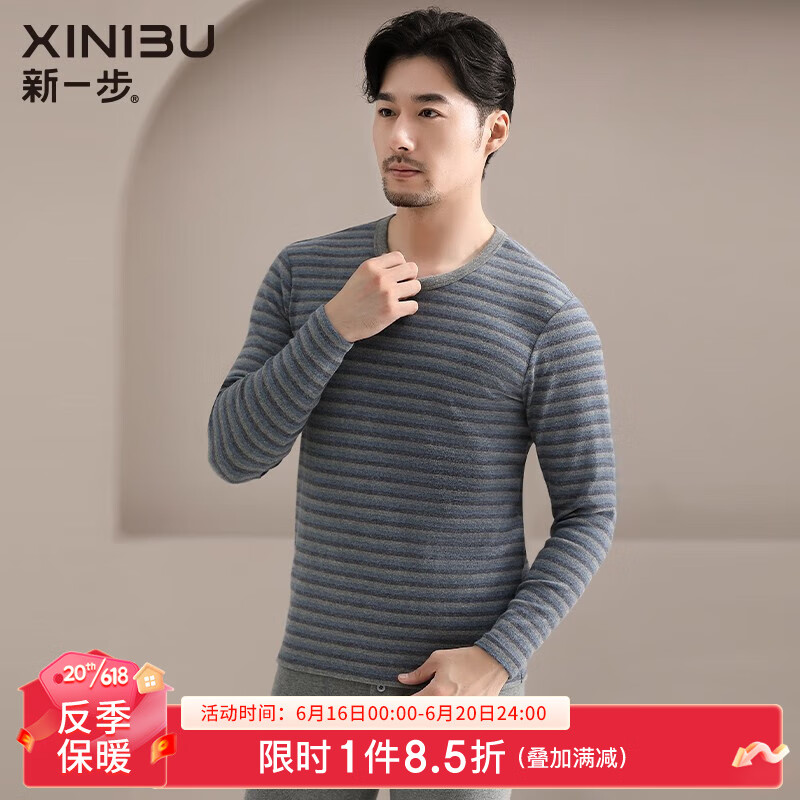 手机查保暖内衣京东历史价格|保暖内衣价格走势图