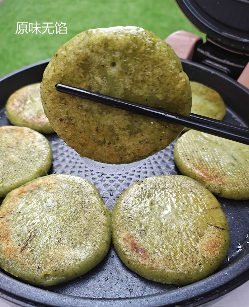 良亲宝兜湖北大冶特产蒿子粑清明果野菜粑粑甜味咸味黑芝麻糖腊肉馅现