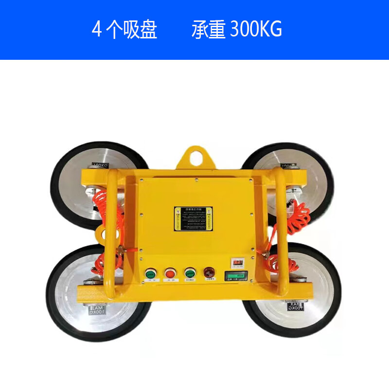 钥匠电动玻璃吸盘吸吊机高空幕墙吸吊窗神器真空吊具翻转升降板起重机