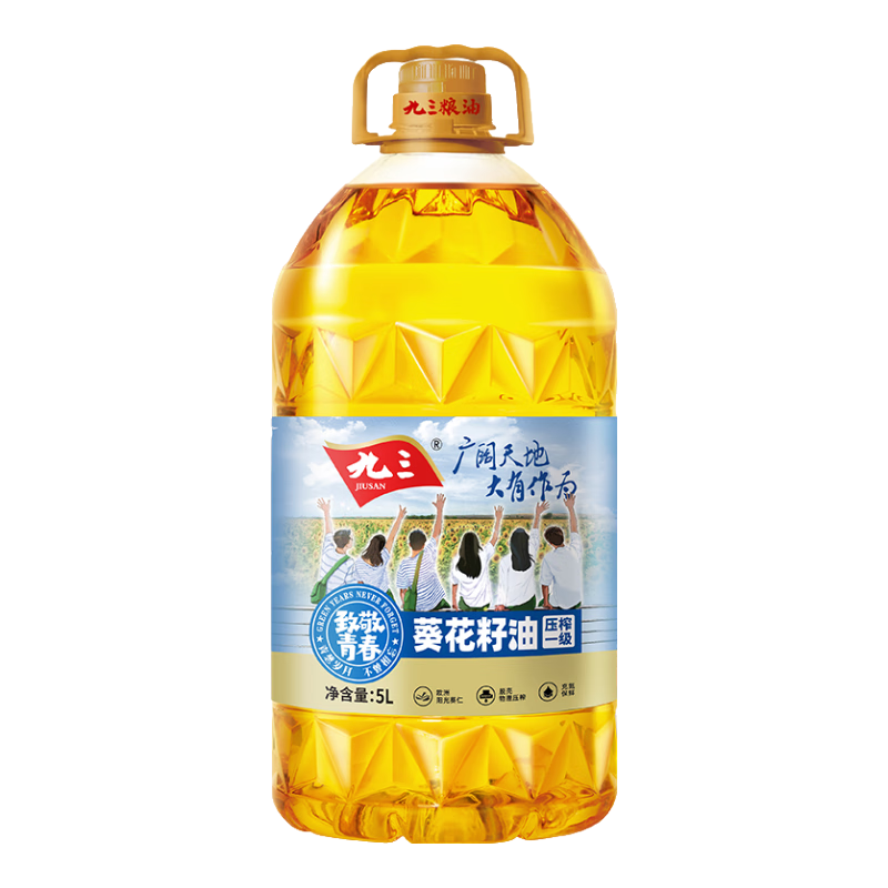 九三葵花籽油5L食用油 一級 物理壓榨 糧油廚房調味 年貨送禮團購批發(fā) 5L*1桶