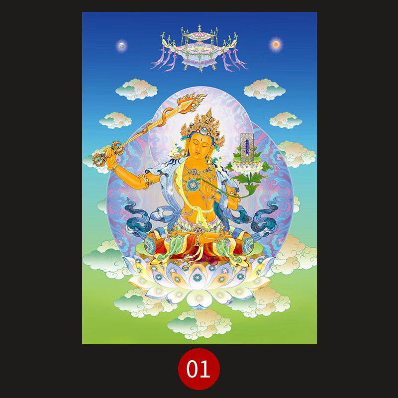 zrqf文书菩萨画像文殊菩萨高清结缘实木相框摆台立架南无文殊师利菩萨