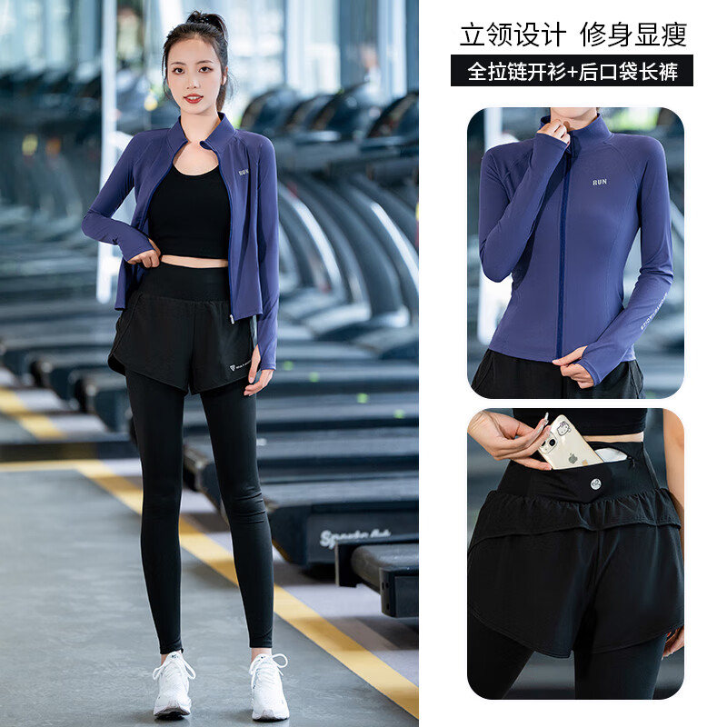 朵梵蓮春夏季专业晨跑速干衣有氧运动服女跑步户外健身服显瘦瑜珈服套装 深蓝外套+黑色长裤 L