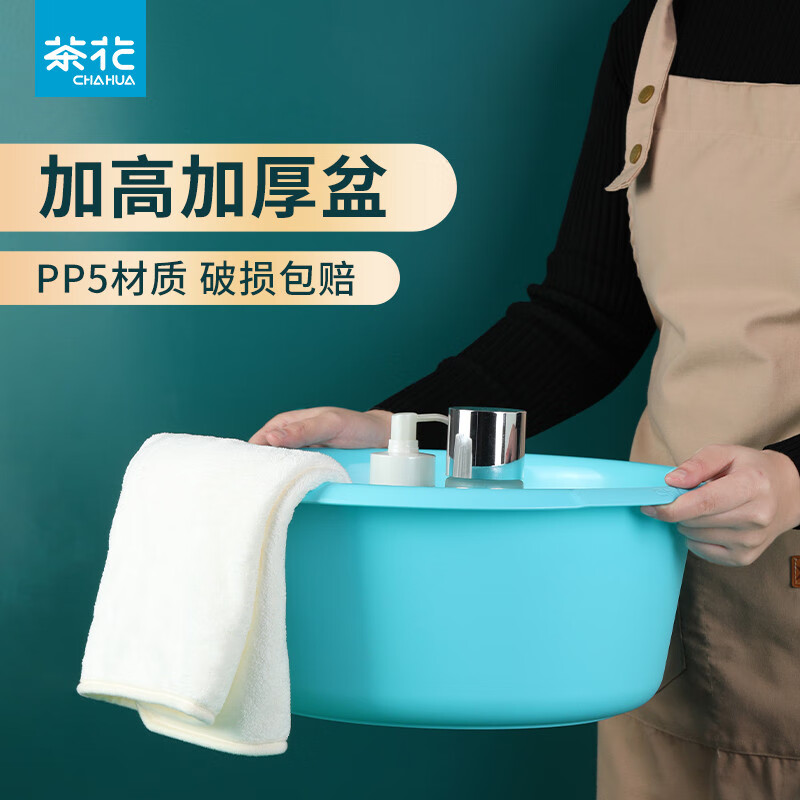 京东脸盆历史价格怎么查|脸盆价格走势图