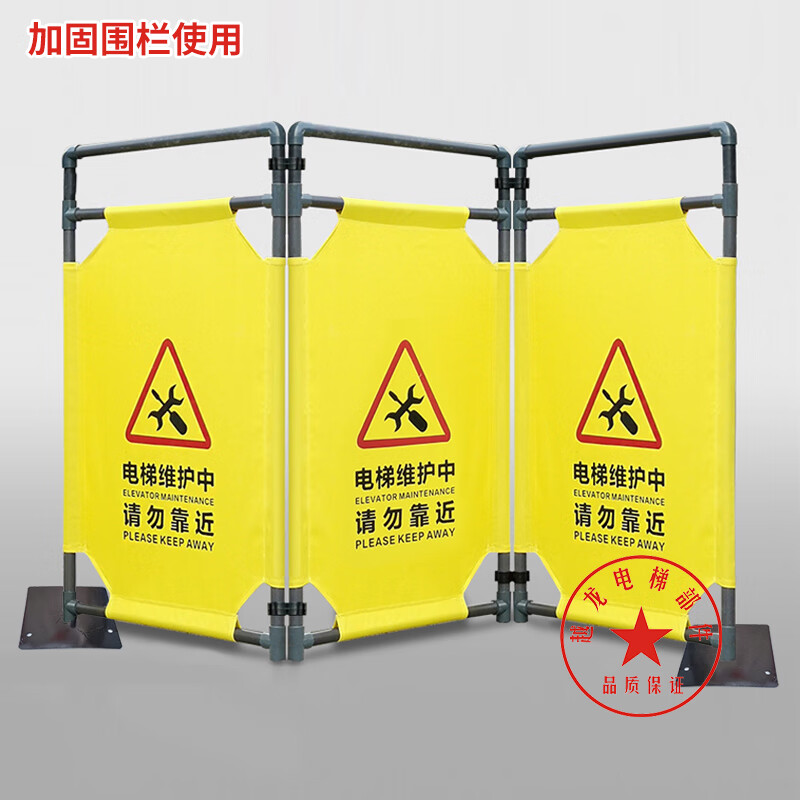 惠利得电梯围挡底座围栏底座铁底座放工围护挡底座布艺围档通用底座