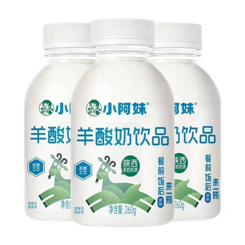 食怀小阿妹陕西奶源羊乳酸奶网红发酵乳酸菌原装家庭奶乳健康瓶装整箱