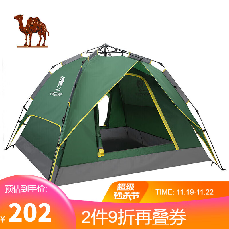 骆驼帐篷户外3-4人 全自动帐篷速开防雨野营露营帐篷 A0W3SF130 军绿