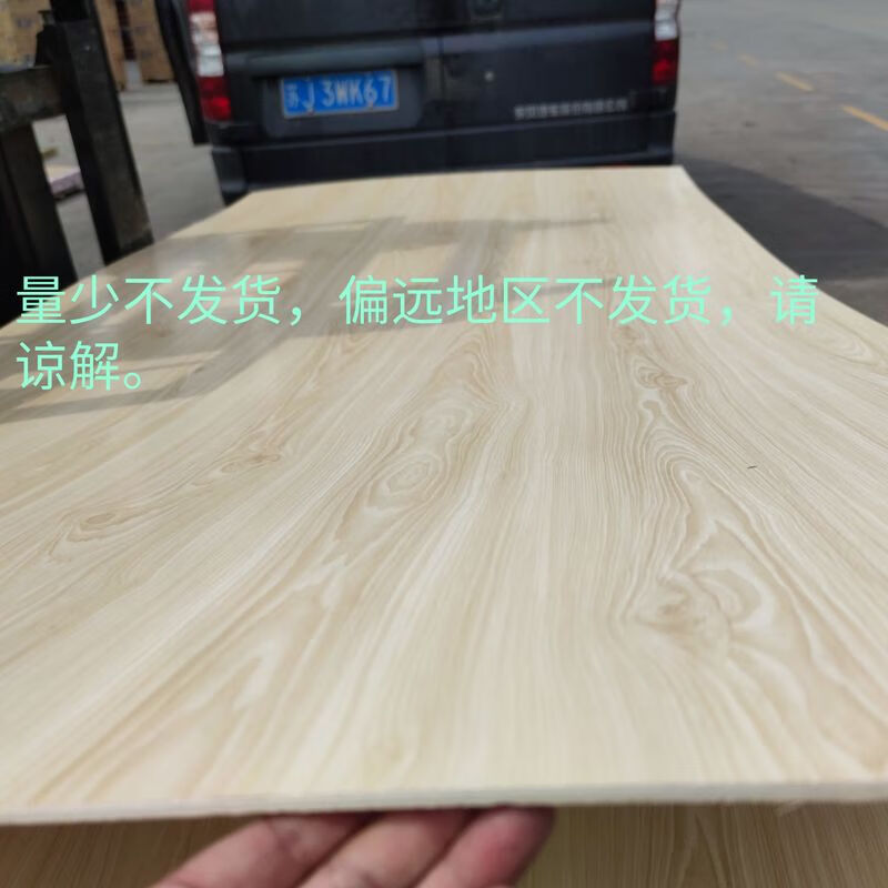 仁聚益定制5毫米背板單面免漆護(hù)墻板免漆板 顏色看色卡 1220*2440*5毫米