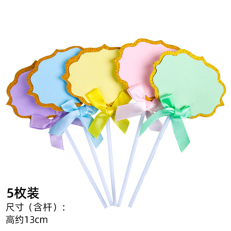 创京懿选生日快乐字牌定制50枚写字牌生日装饰插件空白祝福语手写卡片