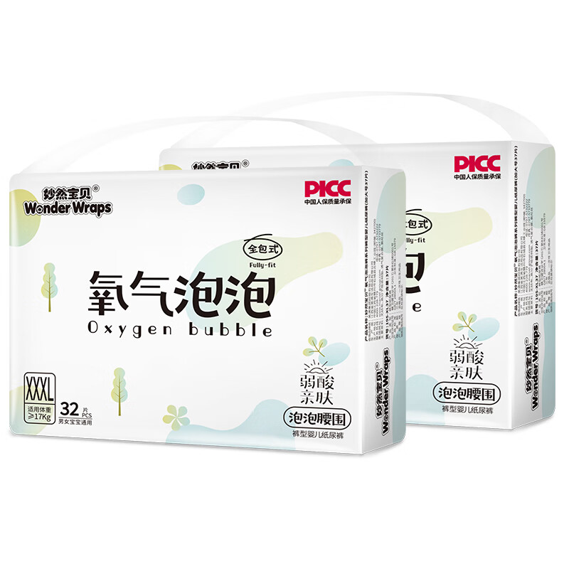 妙然宝贝（WonderWraps）氧气泡泡裤超薄柔软拉拉裤夏季新生儿尿不湿 【全包臀】一体裤3XL码2包64片