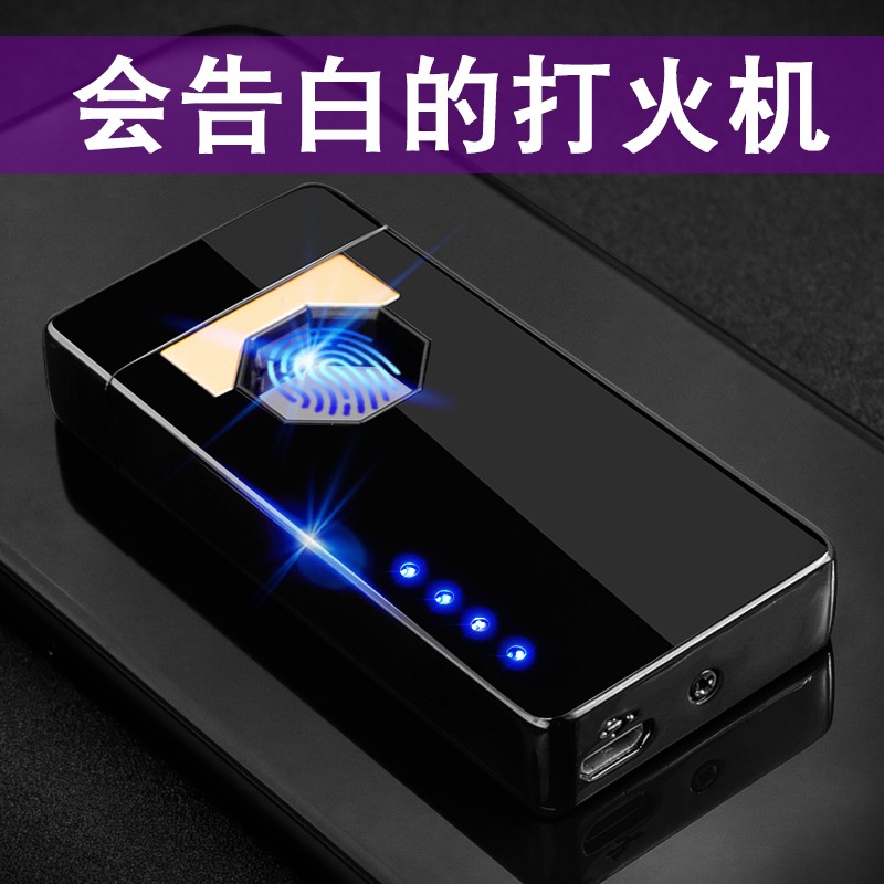 查打火机商品历史价格走势|打火机价格走势图