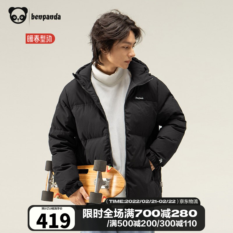 熊猫·本(ben.panda)羽绒服男潮流新款日系防泼水宽松休闲连帽80%白鸭绒保暖外套 黑色 L