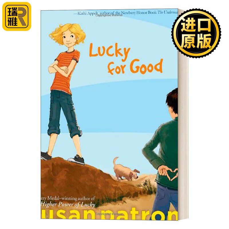 进口原版 lucky for good 乐琦的神奇力量3 纽伯瑞金奖作者 英文原版