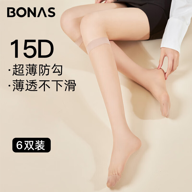 寶娜斯6雙裝小腿襪中筒絲襪夏季超薄短款微壓絲襪白絲隱形性感JK襪