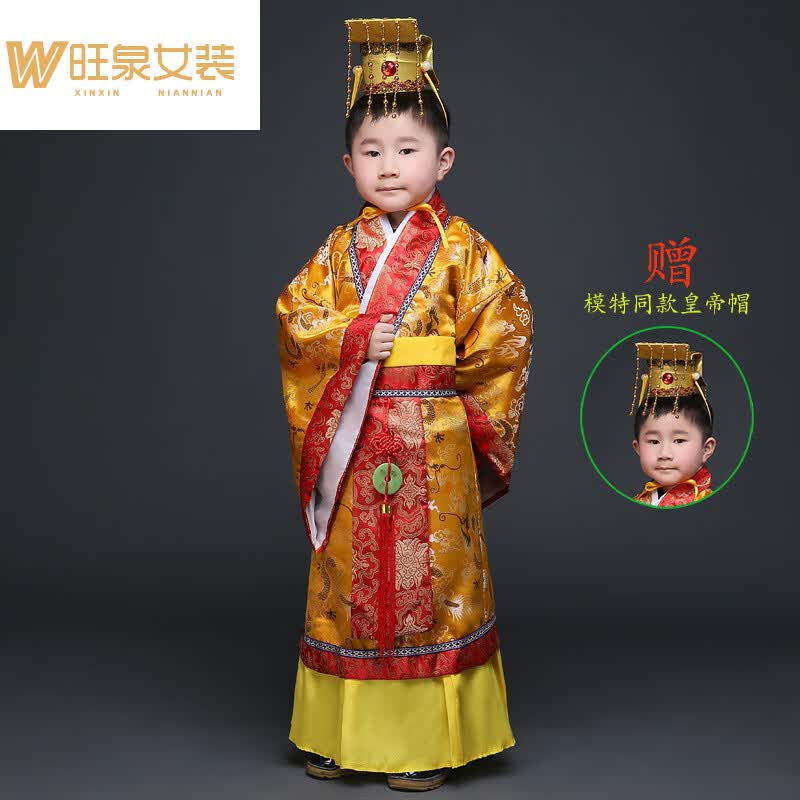 龙袍汉服儿童古装男童古代皇帝服装小孩秦朝唐朝舞台剧表演出服 黄色 上衣+裙子+皇帝帽 120cm属于什么档次？