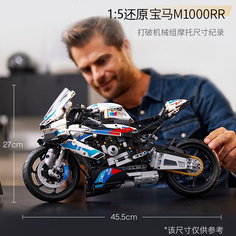 BRETEUIL宝马摩托车积木模型川崎H2成年高难度巨大型拼装玩具男孩机车礼物 45cm大号宝马M1000RR 1920颗粒