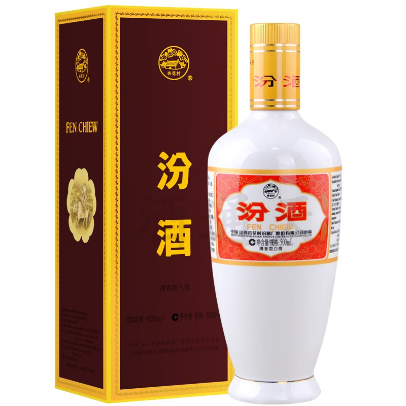 汾酒  出口白瓷瓶 山西杏花村白酒 清香型白酒 53度 500ml 1瓶 单支