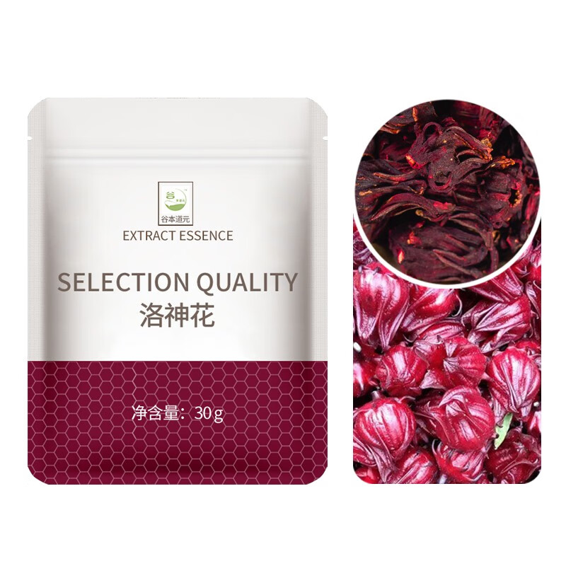 玫瑰洛神茉莉花山楂陈皮香橙无花果雪梨干片金桂花冲饮泡茶养生茶