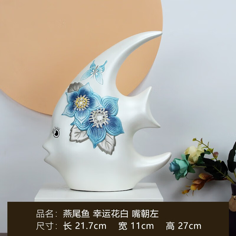 大井 陶艺对鱼摆件 现代简约客厅酒柜装饰品结婚礼物创意家居饰品摆件