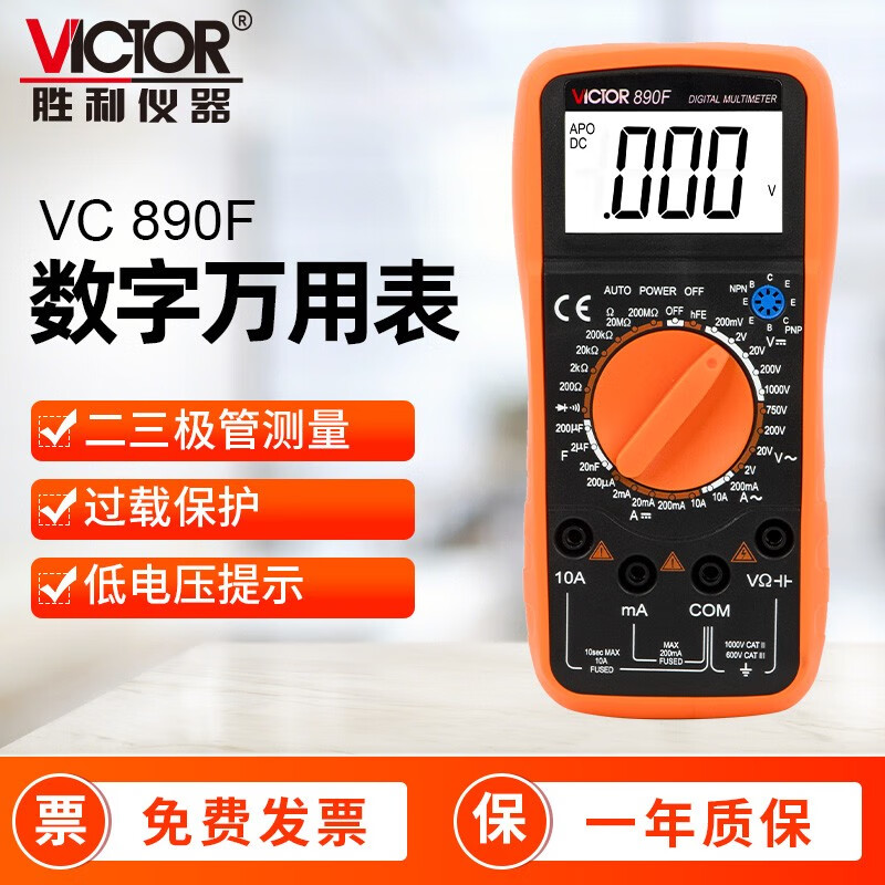 哪里能看到京东仪器仪表准确历史价格|仪器仪表价格比较