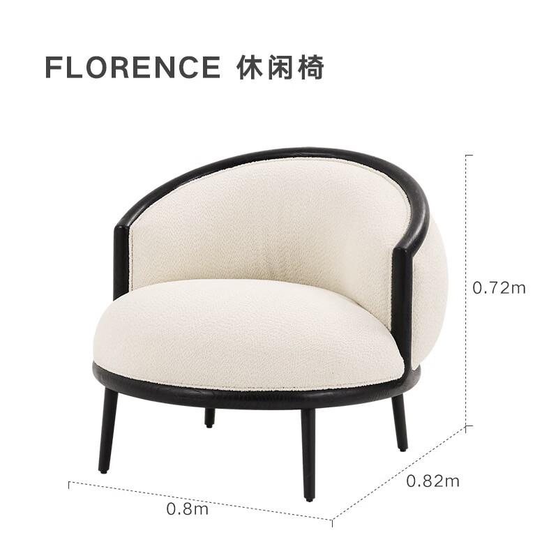莎庭 北欧表情单人沙发椅norhor法式复古侘寂风布艺休闲椅简约现代