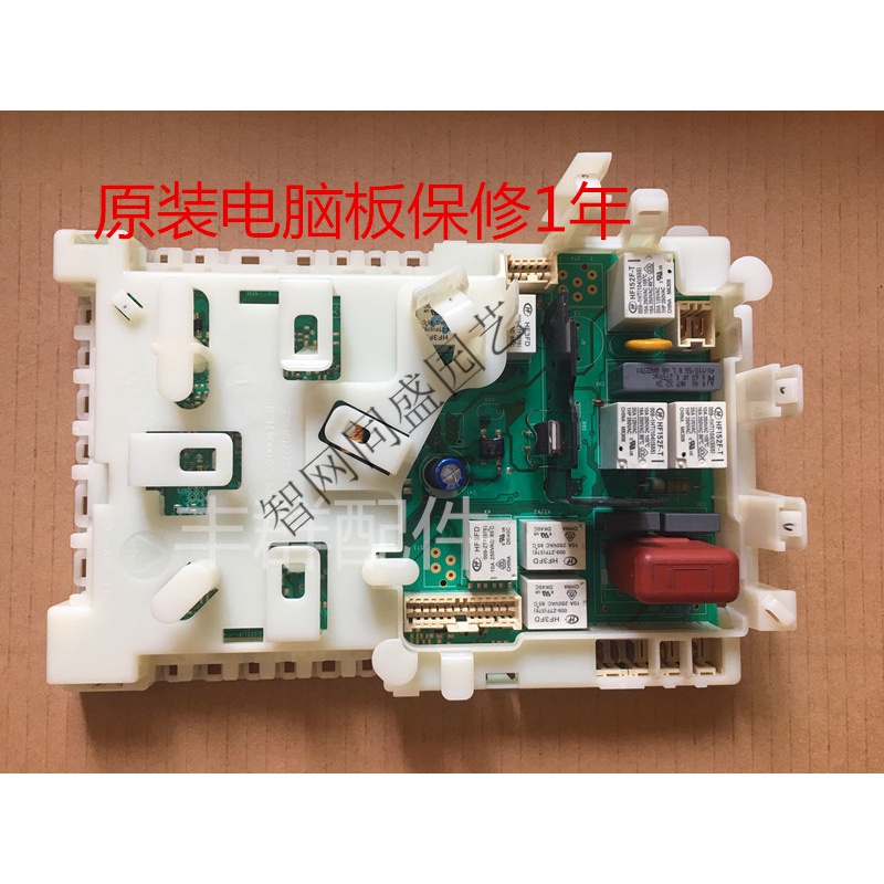海澳德滚筒洗衣机WM10S368(WS10M368TI468 460电脑板电源主板 WM10S368TI怎么样,好用不?