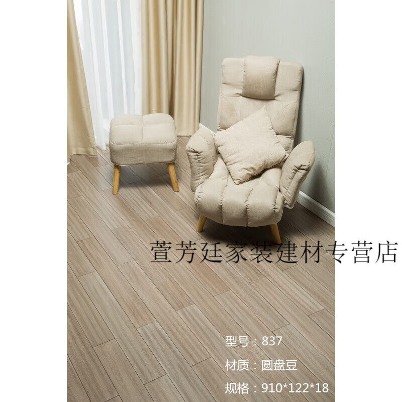 实木地板原木本色钢琴烤漆实木地板厂家 浅灰 浅灰色 837格丽斯工艺