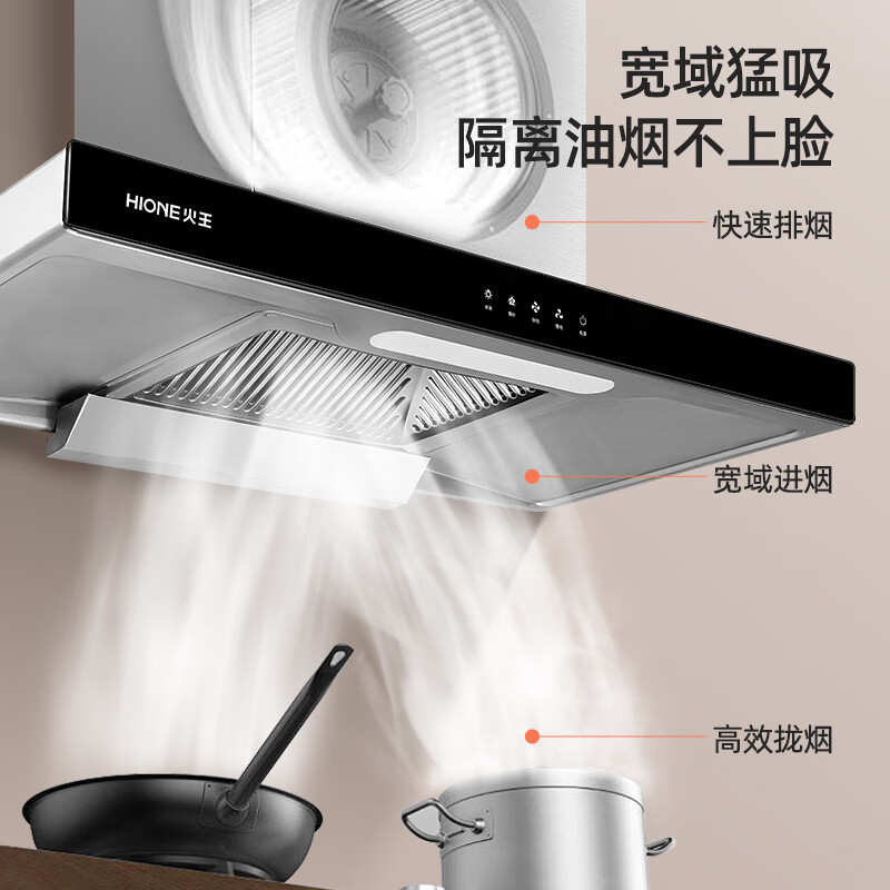 火王煙灶套裝 23立方大吸力免拆洗不銹鋼頂吸歐式煙機5.0kW天然氣液化氣煤爐家用油煙機燃?xì)庠钐撞?歐式煙灶：搭簡易小面板灶（T3S+WS01） 天然氣12T