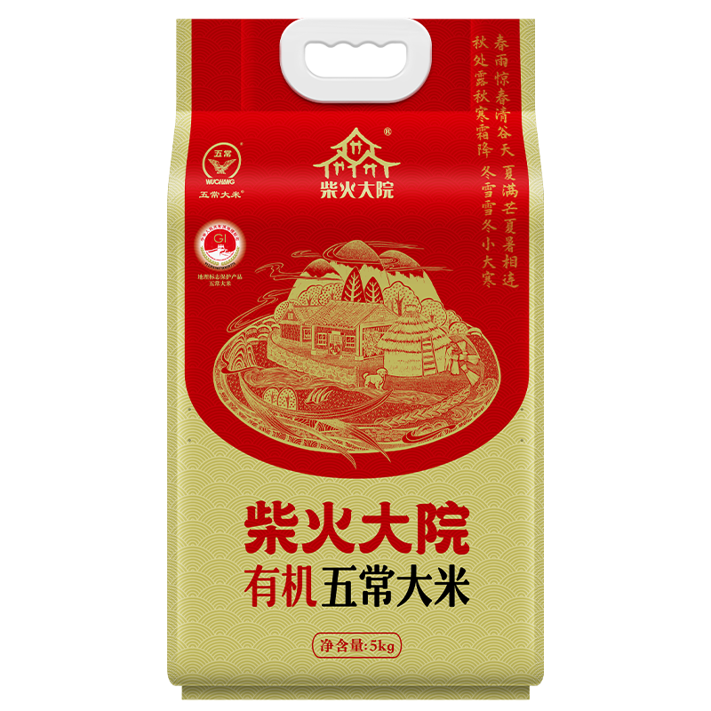 ���ڲ���������Ժ�л��峣����5kg ��2024�����ס� ��������5���� ������Ź�