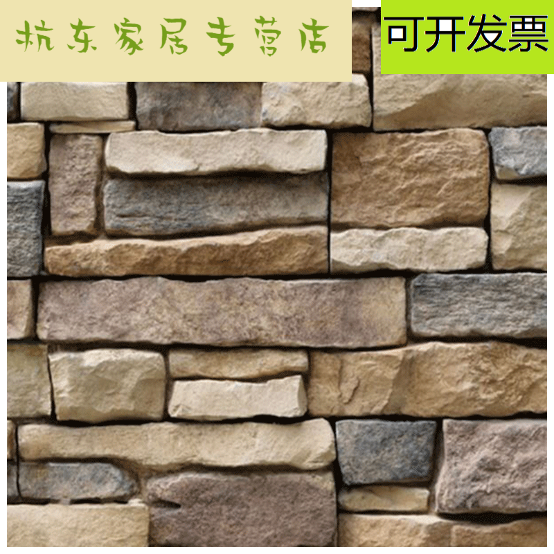 仿真墙砖室内装饰品自粘瓷砖墙贴砖纹贴纸防水 sa1007 片岩45cm*10米